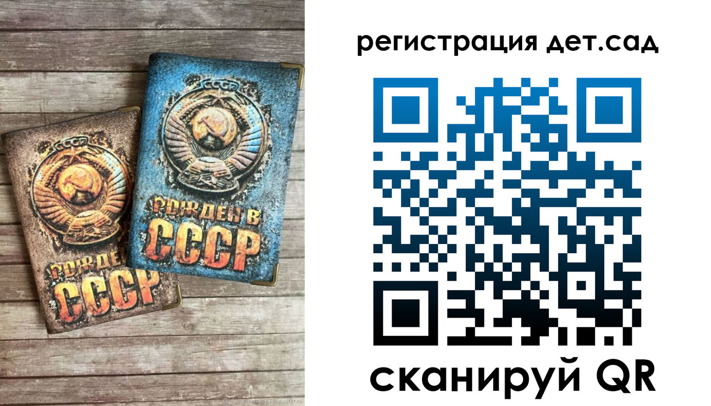 временная регистрация для всех в Исилькуле
